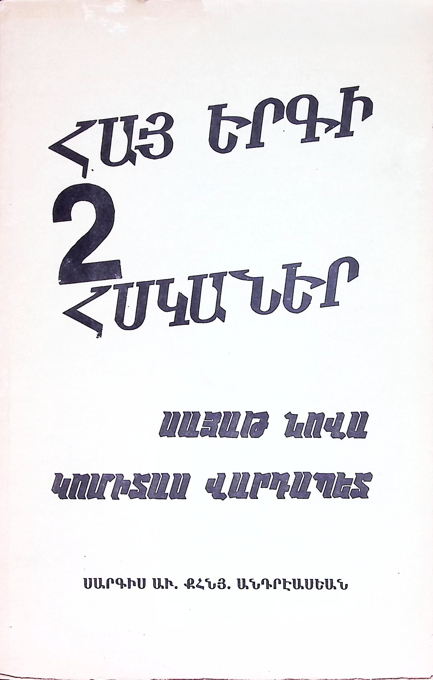 book-image
